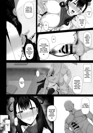 Netorare Monogatari | Netorare Story - Page 13