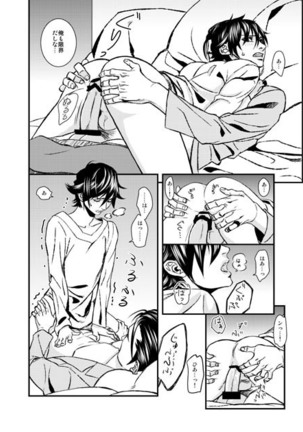 ■11.18  New Megaten Comic（Sarasasansan's）■ Page #10