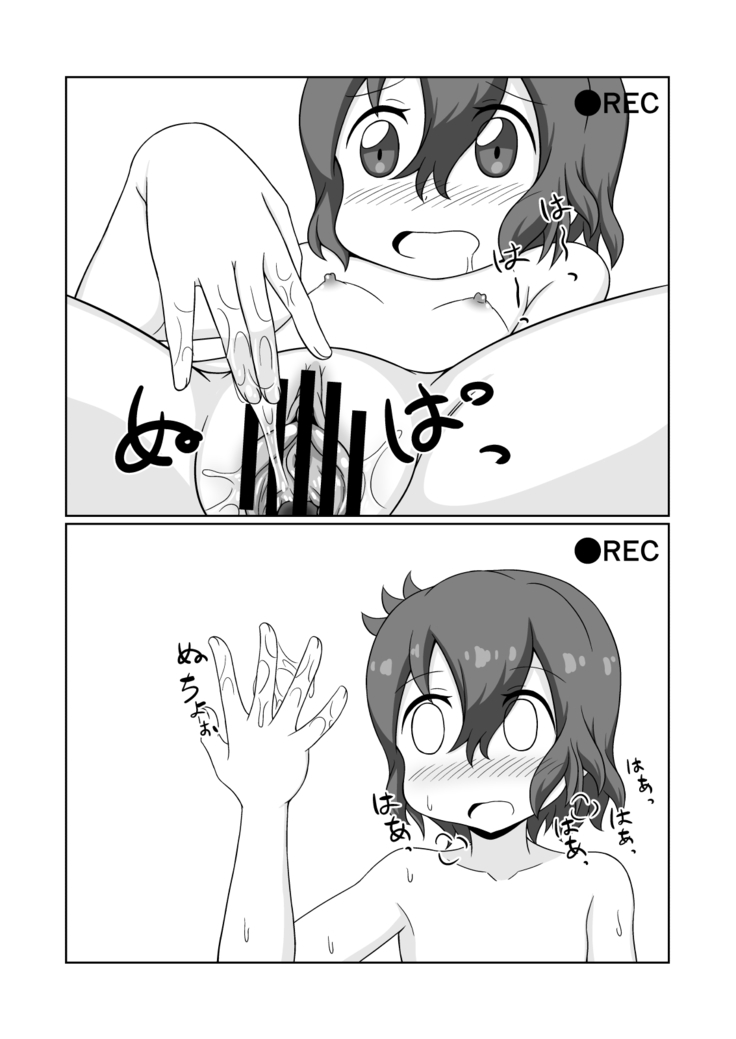 C93 KemoFrie Doujinshi Omakebon