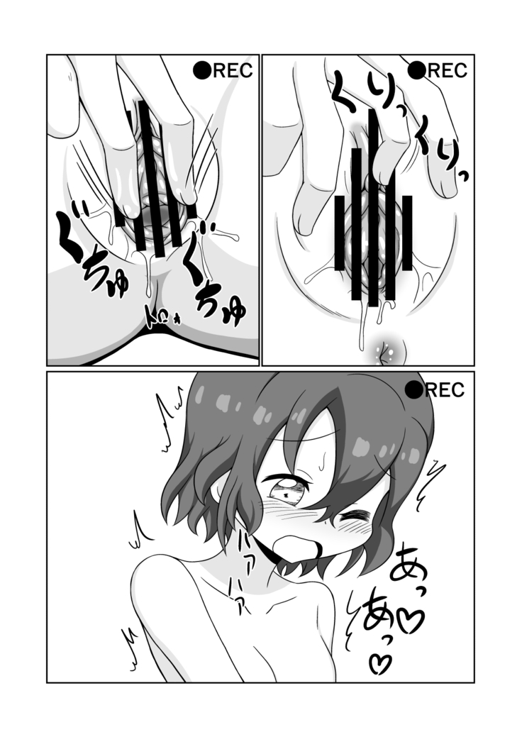 C93 KemoFrie Doujinshi Omakebon