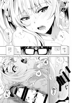 Hisashiburi ni Atta Itoko ga Hobo Zeta datta Page #18