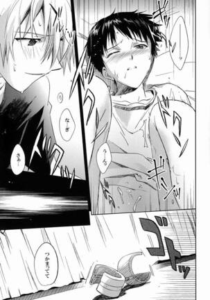 LOCK'N' UP! Page #24