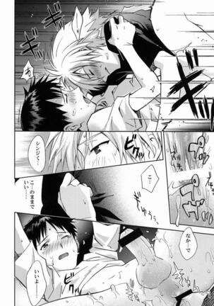 LOCK'N' UP! Page #25