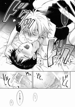 LOCK'N' UP! Page #26