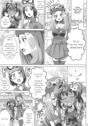 Sana to Serena no Bitch Power - Page 4