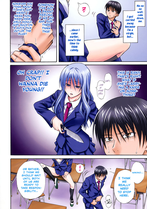 Sayonara, Oppai - Page 10