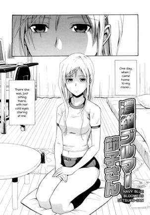 Sayonara, Oppai Page #111