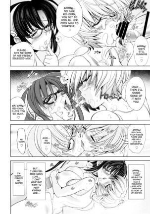 Natsu no Omoide | Summer Memories - Page 24