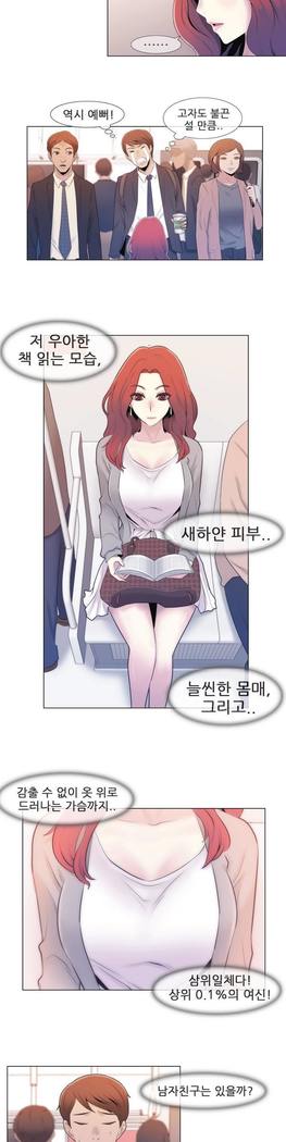 Miss Mystic Ch.1-25