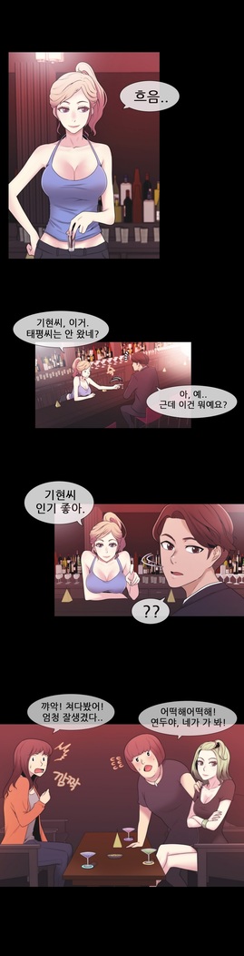 Miss Mystic Ch.1-25