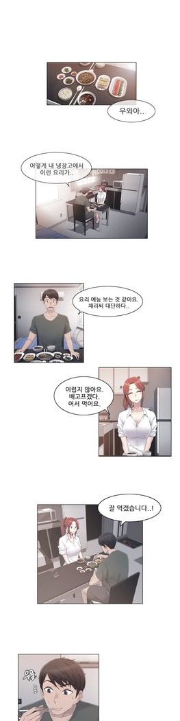 Miss Mystic Ch.1-25