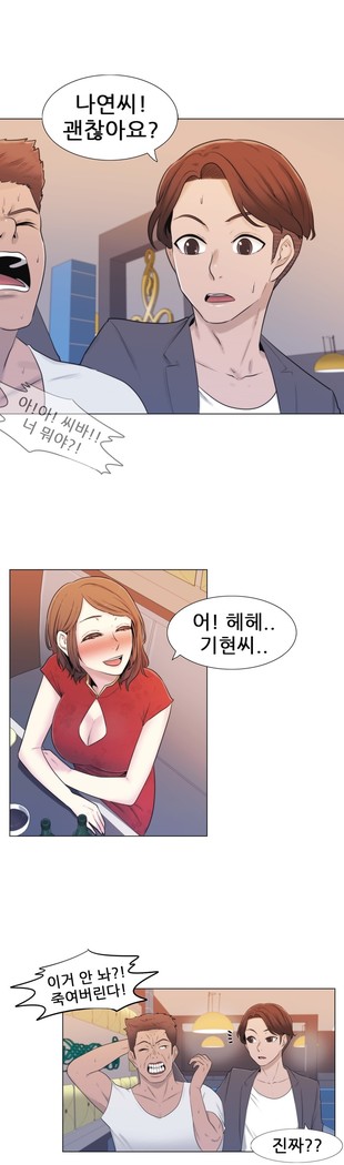 Miss Mystic Ch.1-25