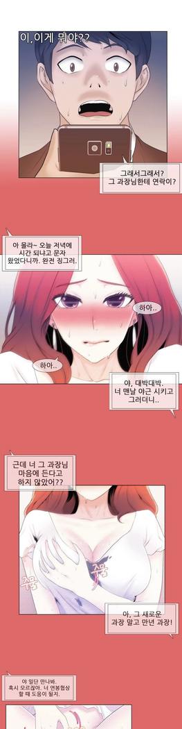 Miss Mystic Ch.1-25