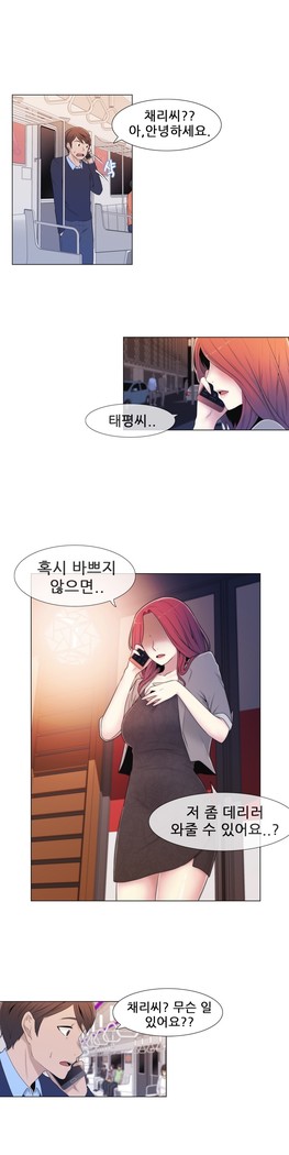 Miss Mystic Ch.1-25