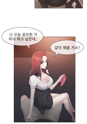 Miss Mystic Ch.1-25 Page #715