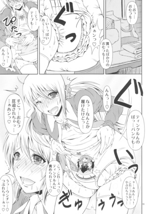 SCANDALOUS -Haisetsu no Utahime- act.5 Page #14