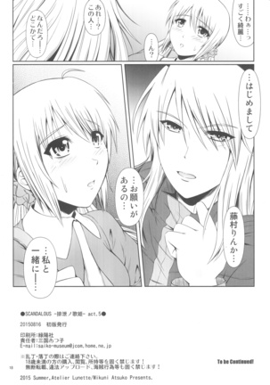 SCANDALOUS -Haisetsu no Utahime- act.5 Page #19