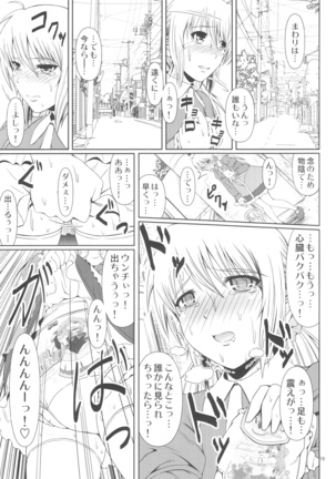 SCANDALOUS -Haisetsu no Utahime- act.5 - Page 16