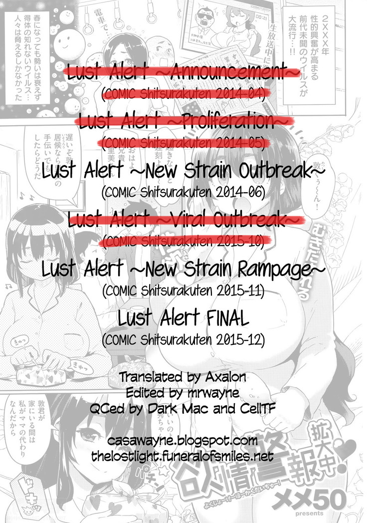 Yokujou Keihou | Lust Alert  =CW + TLL=