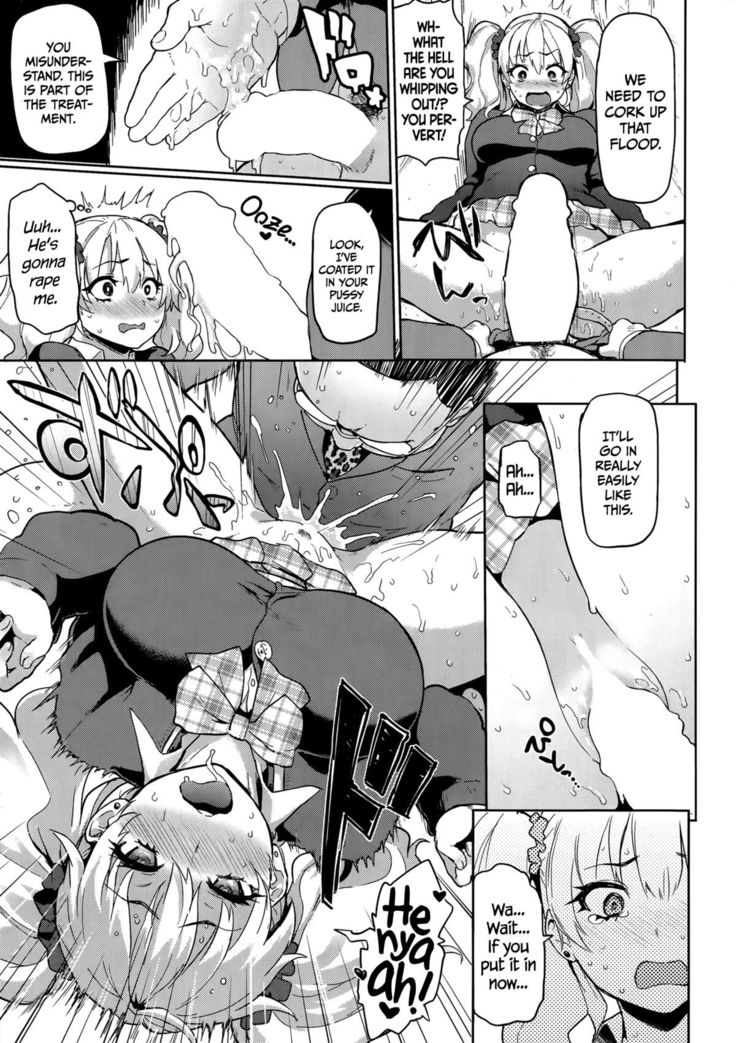Yokujou Keihou | Lust Alert  =CW + TLL=