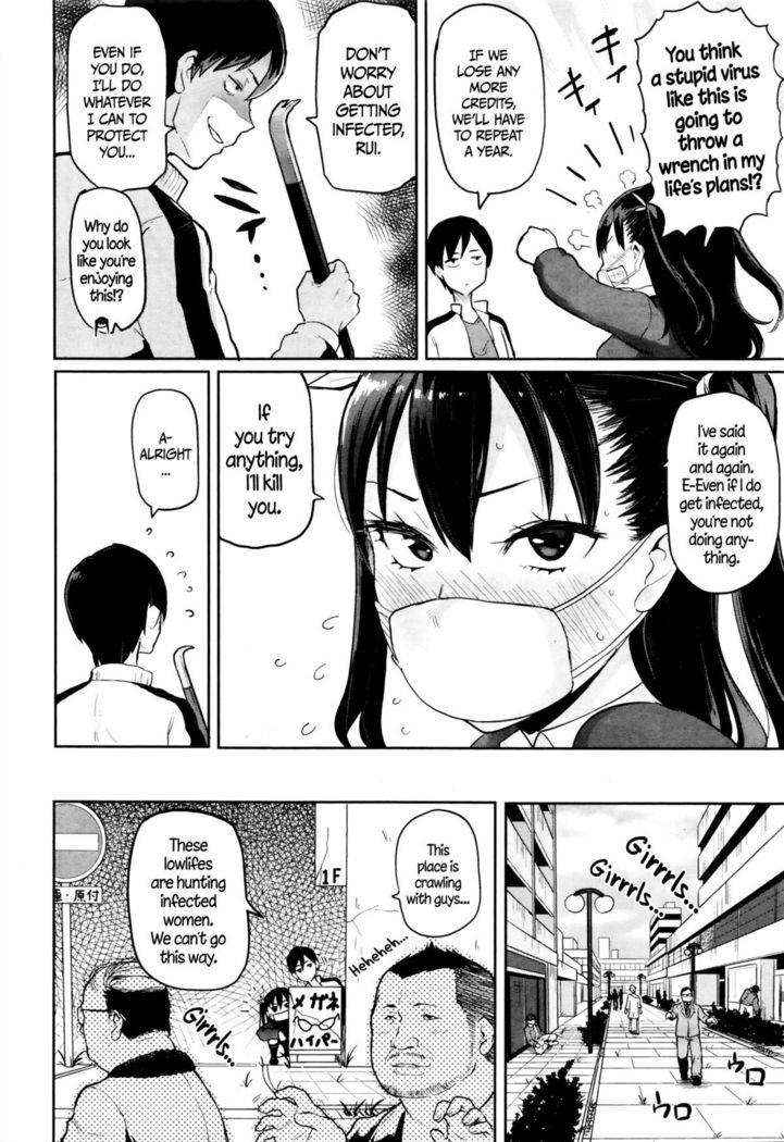 Yokujou Keihou | Lust Alert  =CW + TLL=