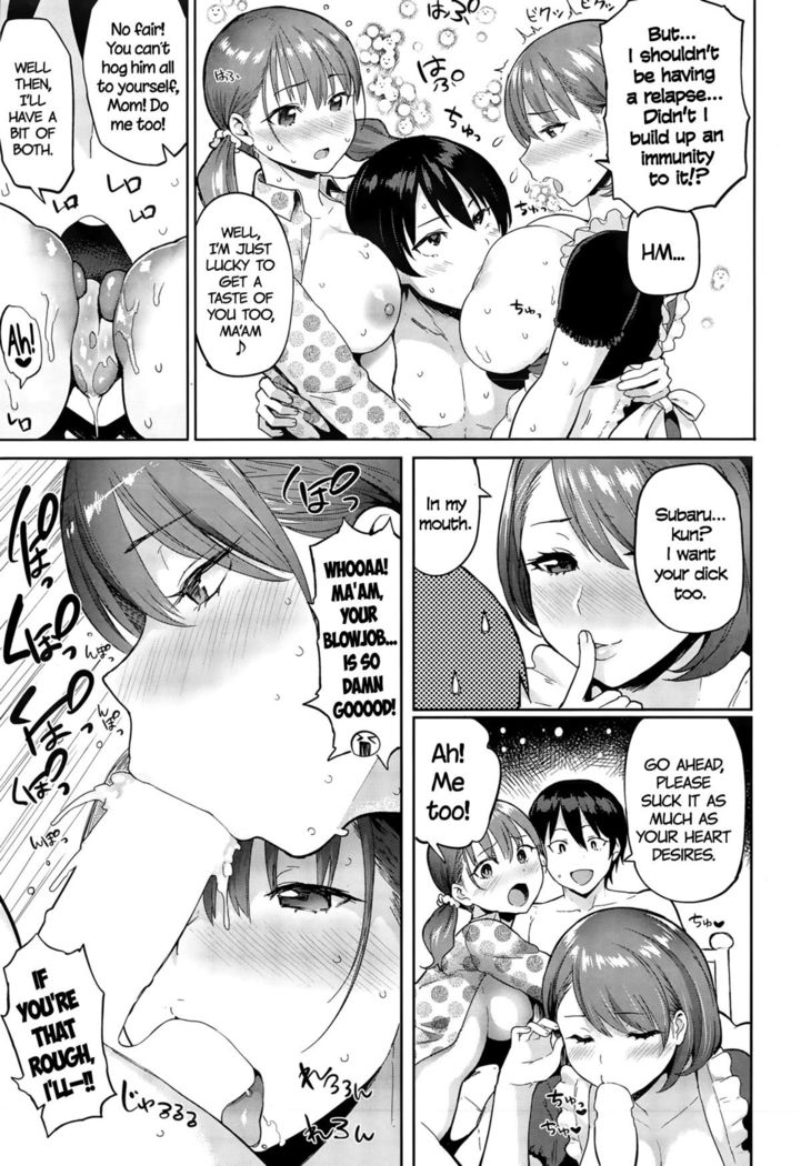 Yokujou Keihou | Lust Alert  =CW + TLL=