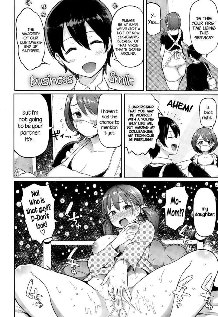 Yokujou Keihou | Lust Alert  =CW + TLL=