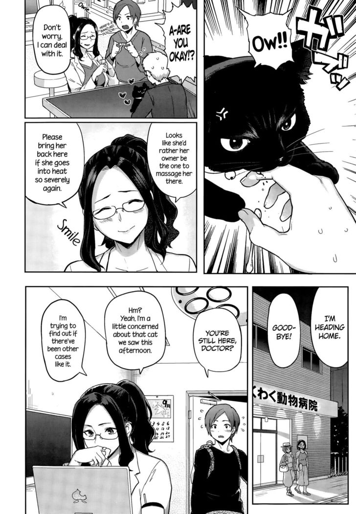 Yokujou Keihou | Lust Alert  =CW + TLL=
