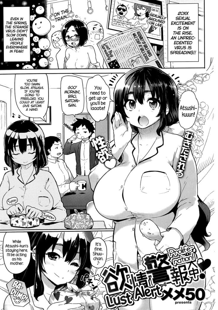 Yokujou Keihou | Lust Alert  =CW + TLL=