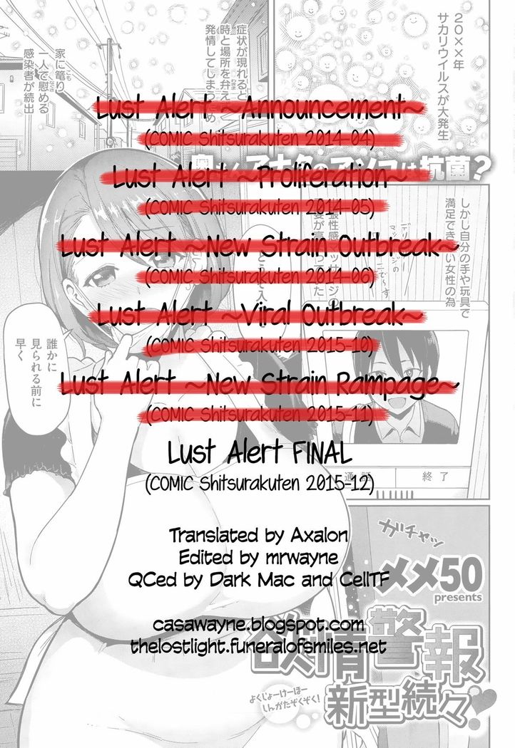 Yokujou Keihou | Lust Alert  =CW + TLL=