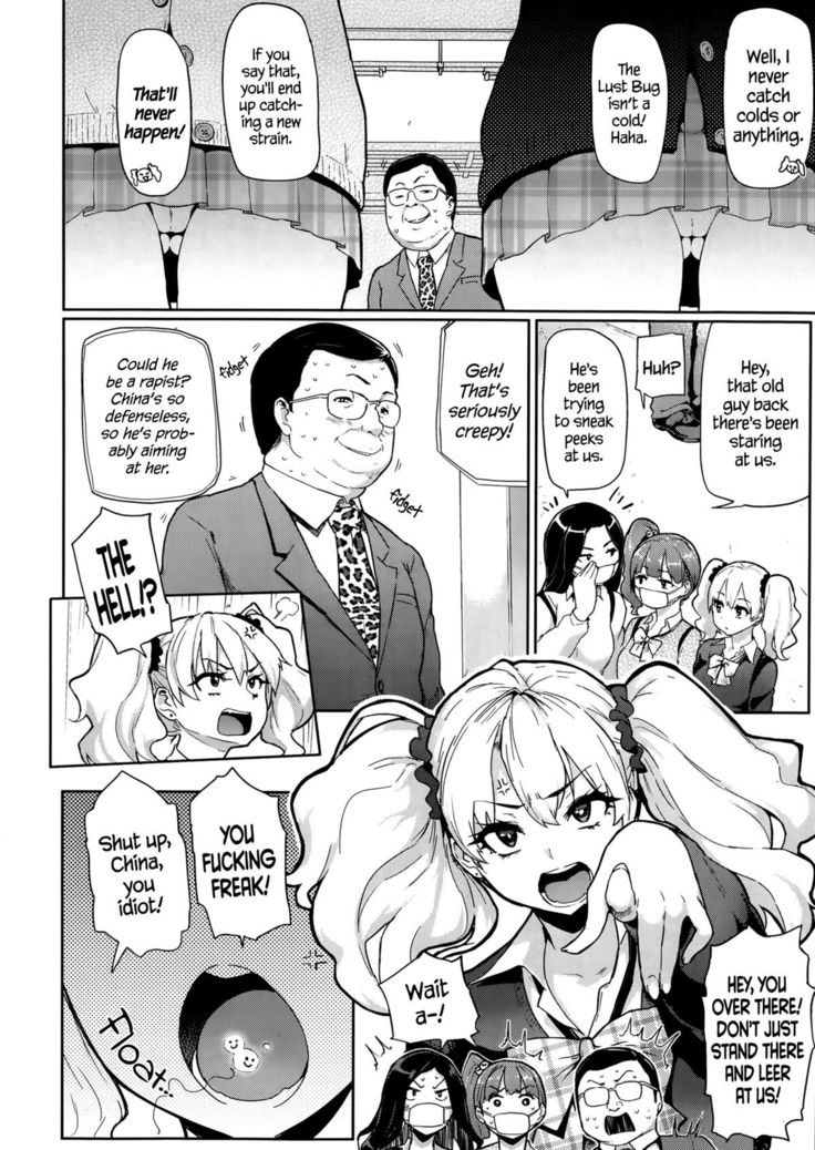 Yokujou Keihou | Lust Alert  =CW + TLL=