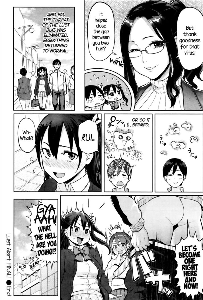 Yokujou Keihou | Lust Alert  =CW + TLL=