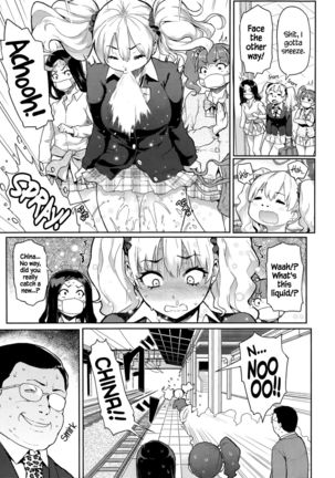 Yokujou Keihou | Lust Alert  =CW + TLL= Page #25