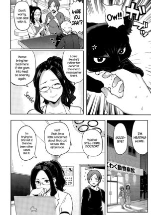 Yokujou Keihou | Lust Alert  =CW + TLL= Page #44