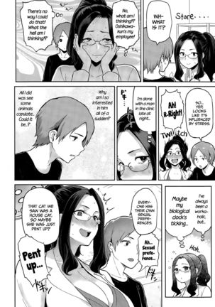 Yokujou Keihou | Lust Alert  =CW + TLL= Page #46