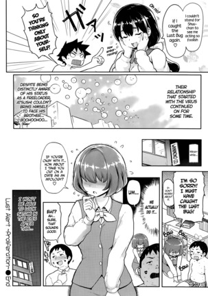 Yokujou Keihou | Lust Alert  =CW + TLL= Page #22