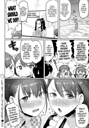 Yokujou Keihou | Lust Alert  =CW + TLL= Page #78