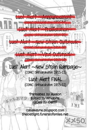 Yokujou Keihou | Lust Alert  =CW + TLL= Page #97