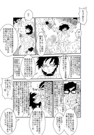 MindControllZ Page #25