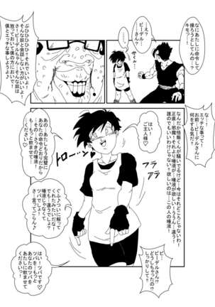 Image 11982189