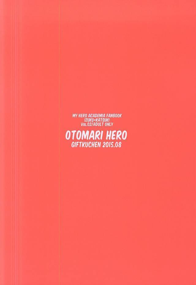 Otomari Hero