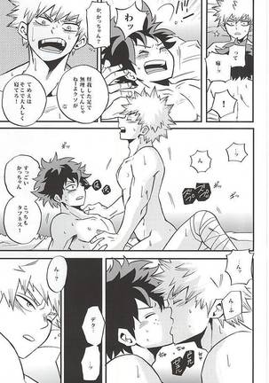 Otomari Hero Page #22