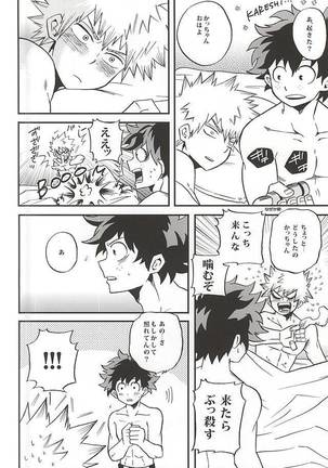 Otomari Hero Page #23