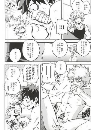 Otomari Hero Page #21