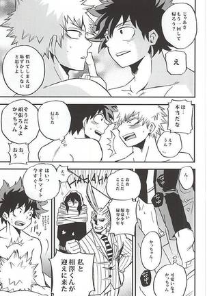 Otomari Hero Page #24