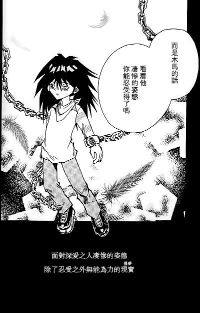 Umiyori Fukaku