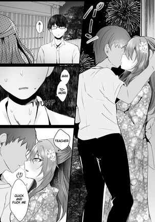 Even Though I love you/ Suki data no ni. Page #15