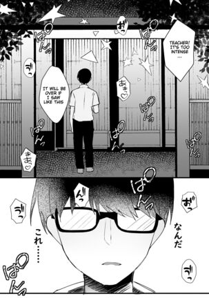 Even Though I love you/ Suki data no ni. - Page 8