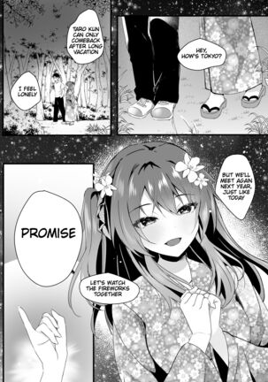 Even Though I love you/ Suki data no ni. - Page 4