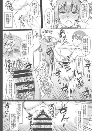 Cosplay Kanojo ga Netorareru Hon BB-chan Hen Page #19